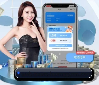 皇冠官方网 APP